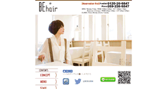 Desktop Screenshot of behair.com